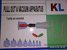 Набір KL вакуумних банок для масажу (24 шт) з насосом
