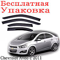 Дефлекторы окон Chevrolet Aveo с 2011 ветровики