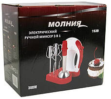 Електричний міксер "Молния" 3в1 300 Вт, фото 3
