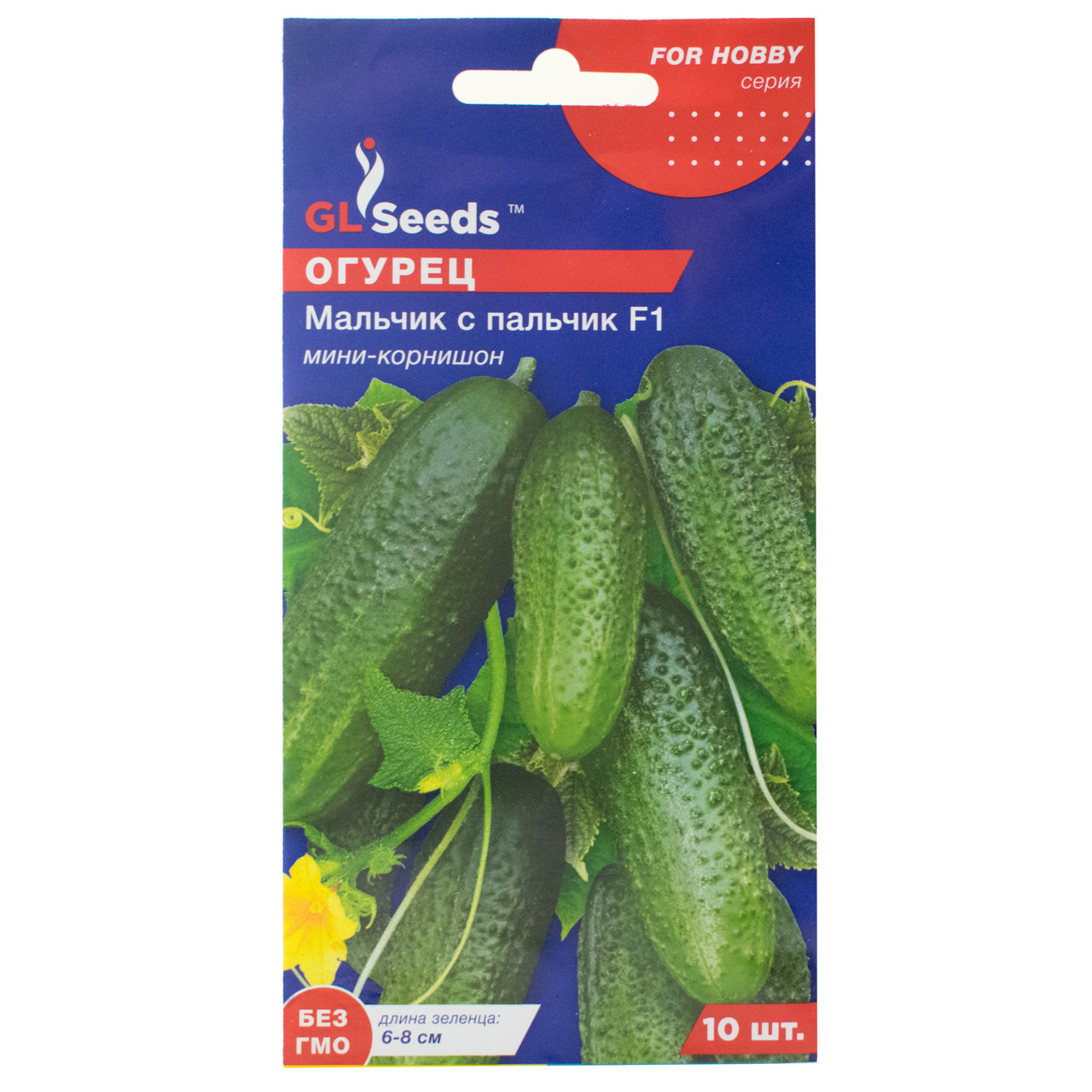 Огірок Мальчик з пальчик F1 10 шт Gl Seeds, фото 1