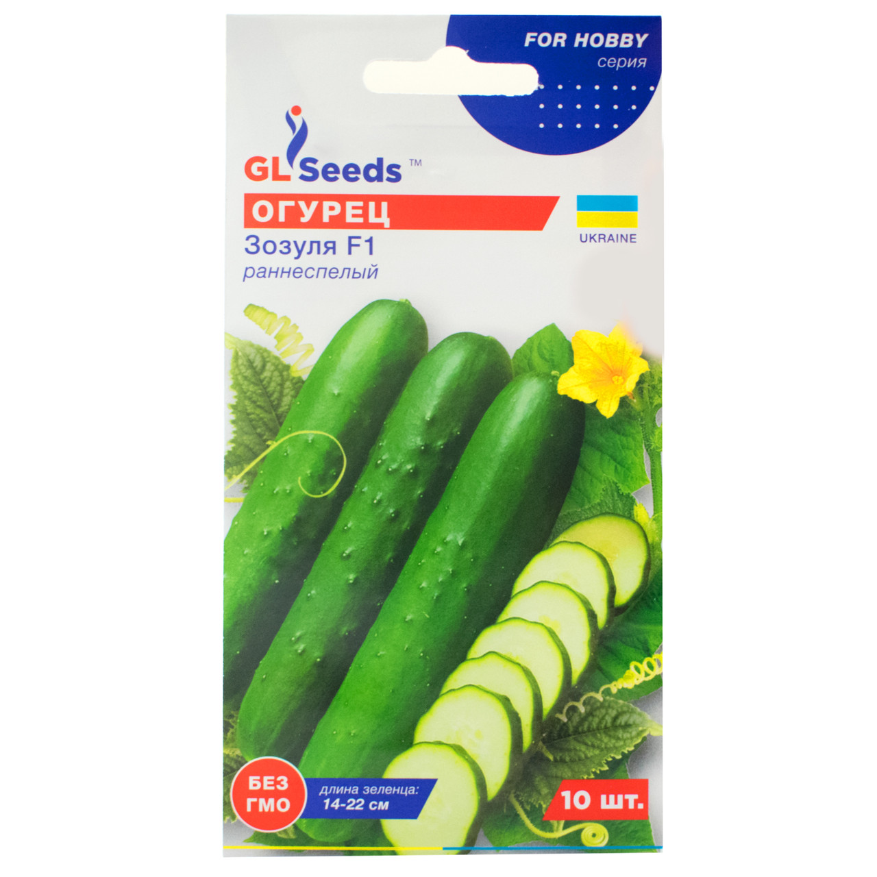 Огірок Зозуля F1 10 шт, фото 1