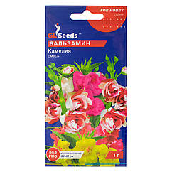Бальзамін Камелія 1 г Gl Seeds
