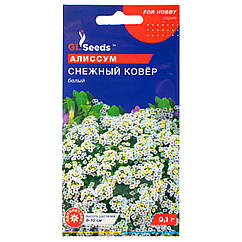 Аліссум Сніговий килим 0.1 г Gl Seeds