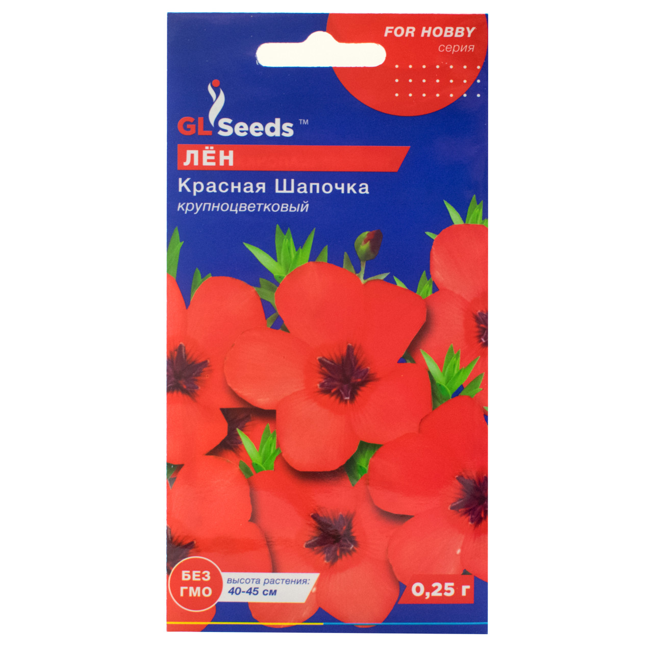 Льон Червона шапочка 0.25 г Gl Seeds
