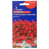 Лобелия Рубиновый Фонтан 0.1 г Gl Seeds