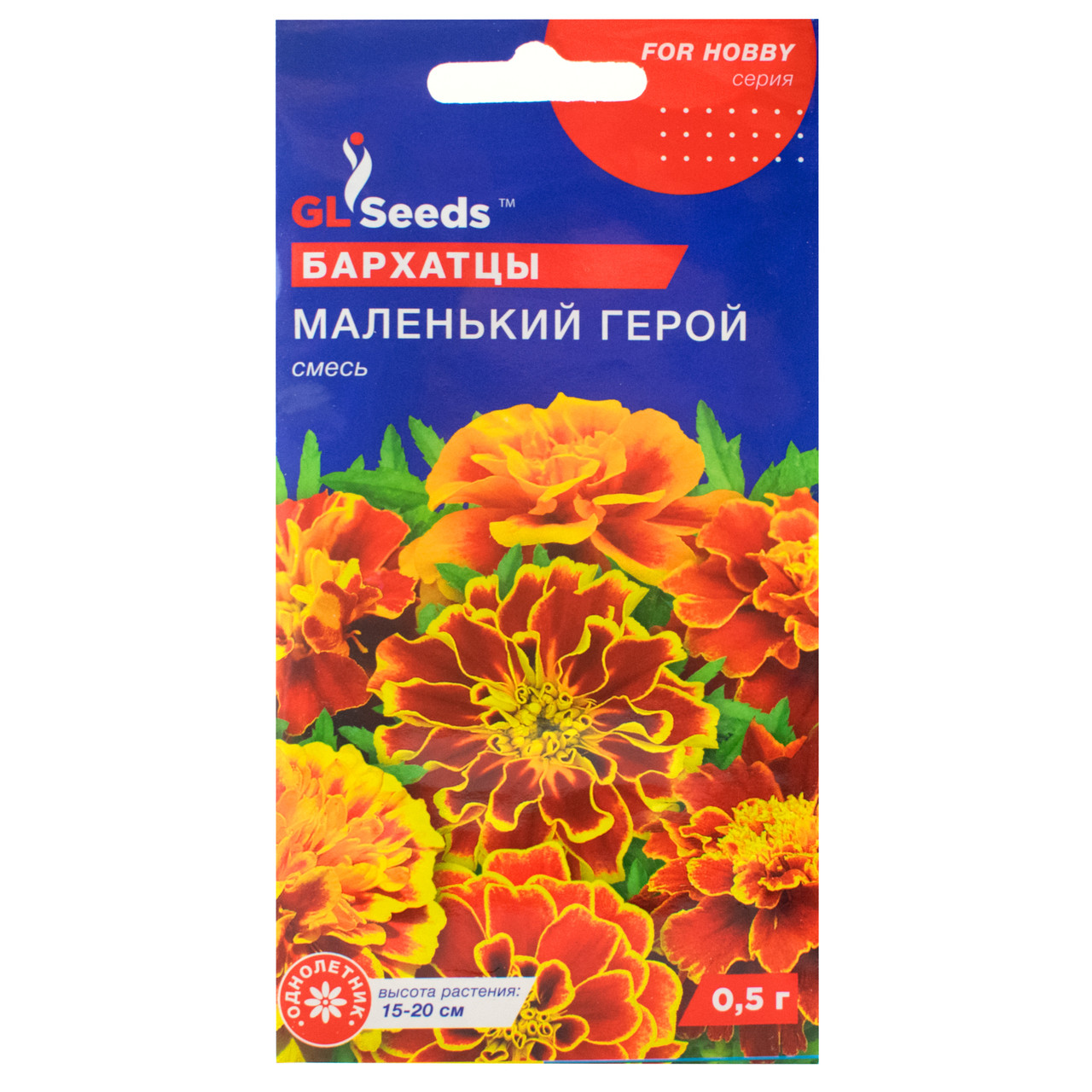 Чорнобривці Маленький герой 0.5 г Gl Seeds, фото 1