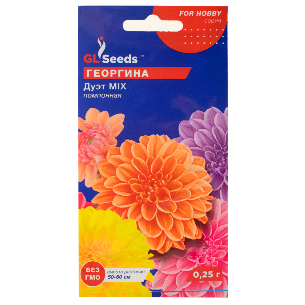 Жоржина Дует Mix 0.25 г Gl Seeds