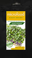 Семена микрозелени Капуста брокколи 10г MICROFOOD