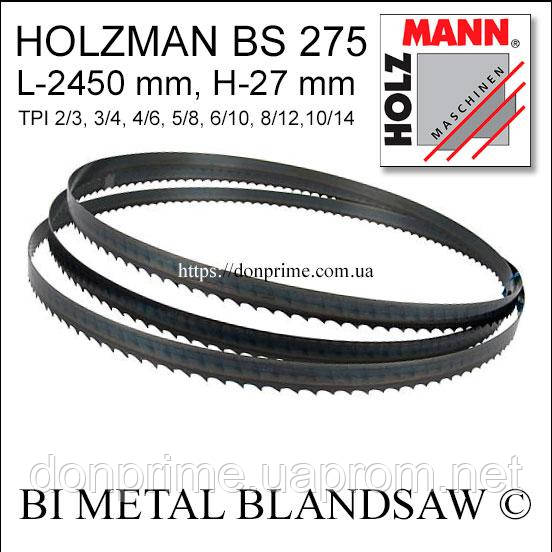 Стрічкова пила для металу для верстата Holzmann BS 275 (2450x27 мм, TPI від 2/3 до 10/14)