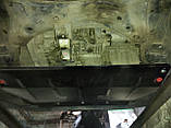 Захист двигуна Mazda CX-7 2006-2012 (закриває двигун+КПП), фото 2