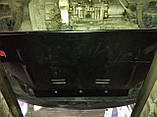 Захист двигуна Mazda CX-7 2006-2012 (закриває двигун+КПП), фото 4