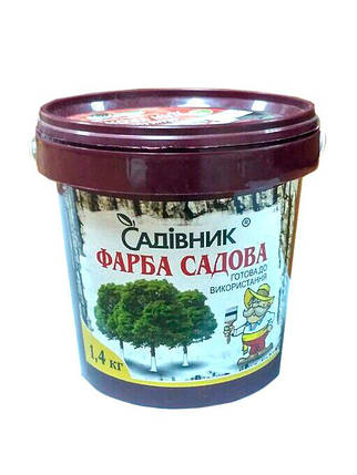 Фарба садова 1.4 кг Садівник, фото 1