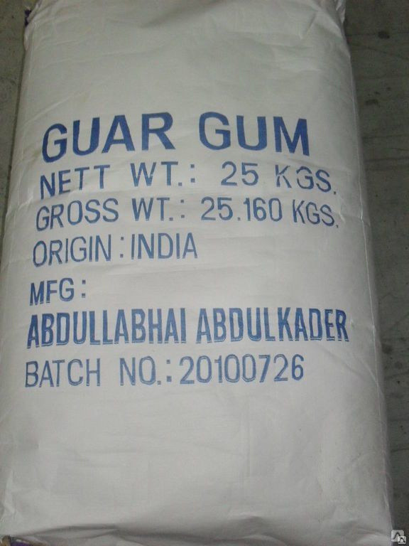 Гуарова камідь (роздрібні ціни прохання переуточнювати)