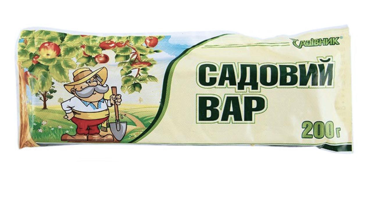 Садовий вар 200 г Садівник