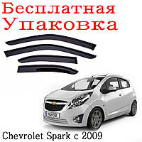 Дефлекторы окон Chevrolet Spark Шевроле Спарк с 2009-2016 ветровики