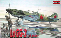 Пластикова модель 1/72 Roden 038 радянський винищувач ЛаГГ-3 сери 35
