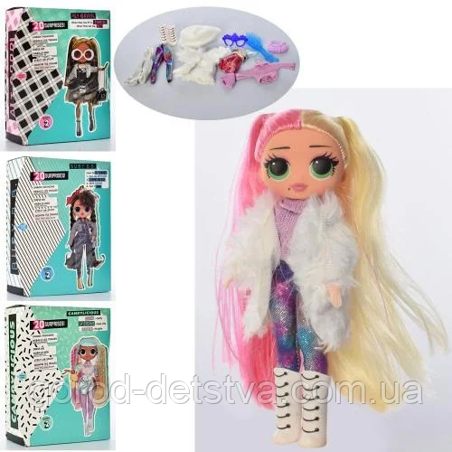 Лялька LOL SA020, 16см, вбрання, сумочка, в коробці, фото 1