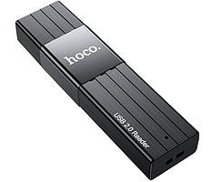 Кардрідер 2 в 1 HOCO HB20, чорний