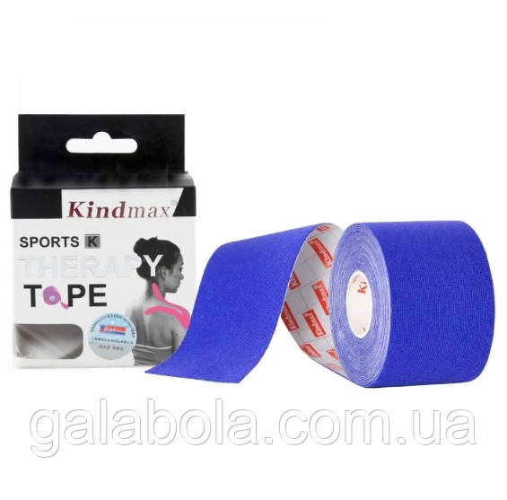Кінезіотейп Kindmax Синій, фото 1