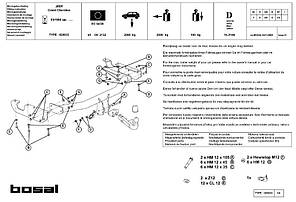 Швидкознімний фаркоп Jeep Grand Cherokee 1999-2005 (Джип Гранд Черокі), фото 3