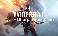 Battlefield 1 + другие игры на аккаунт ps4 playstation 4 ps plus ps+