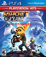 Ratchet and Clank и другие игры на ваш аккаунт playstation 4 ps4 ps+