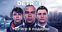 Detroit Become Human + 19 других игр на ваш аккаунт playstation 4 ps4