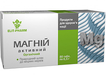 ВІТАМІННО-МІНЕРАЛЬНИЙ КОМПЛЕКС "МАГНІЙ АКТИВНИЙ" №80, 80 таблеток по 0.5 г