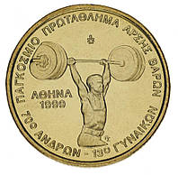 Греция 100 драхм 1998 AU-UNC Спорт - Тяжелая атлетика