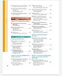 Клаус Вольф Дерматологія Фіцпатріка в клінічній практиці. ТОМ 2, фото 5