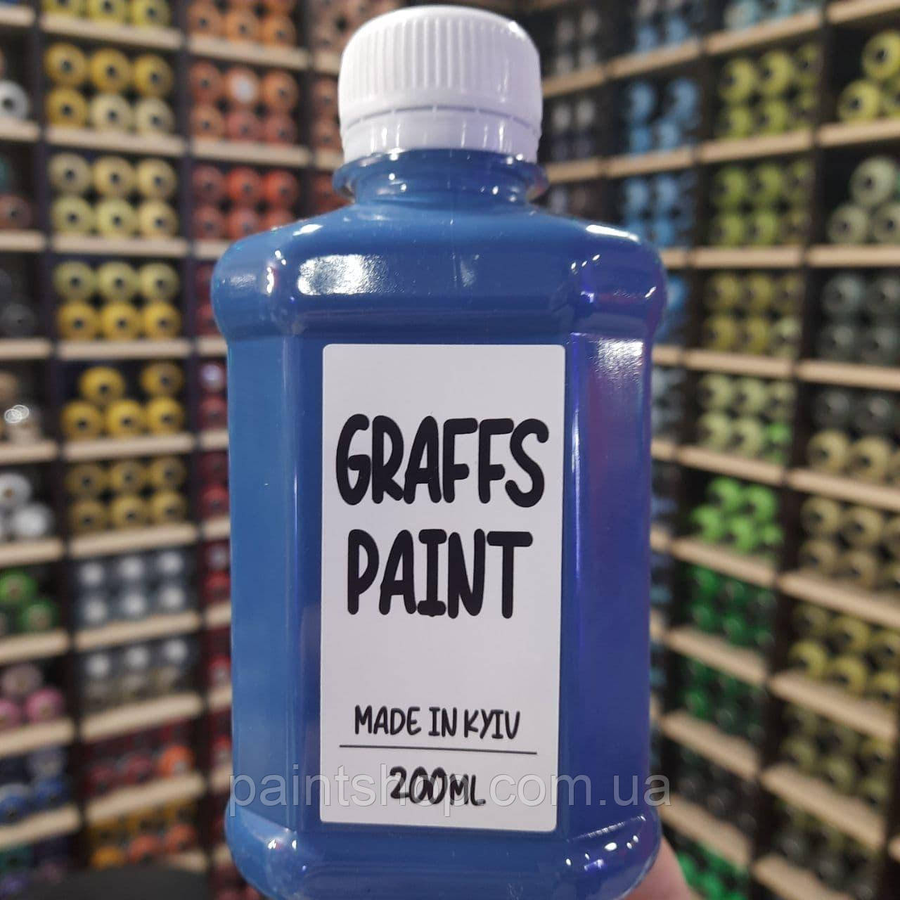 Фарба для маркерів Graffs Paint Blue (Синій) 200 мл