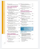 Клаус Вольф, Лоуелл А. Голдсміт Дерматологія Фіцпатріка в клінічній практиці ТОМ 3, фото 3