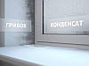 Теплозберігаюча плівка Третє скло" Розмір 2 м х 6 м (12 м Кв) товщина 20 мкм, фото 11