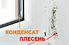 Приточний, віконний/клапан New-Air/+Теплосберігаюча плівка 1,1×4 (4,4 м Кв) 20 мкм, фото 7