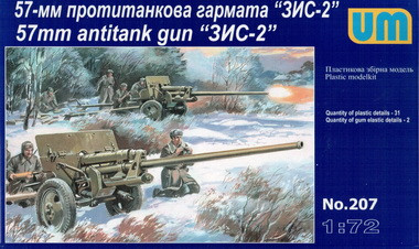 Пластикова модель 1/72 UM 207 радянська протитанкова гармата ЗІС-2, фото 1