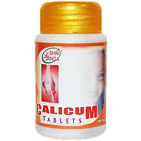 Каликум природний Кальцій з раковин, корала і яєчної шкаралупи - остеопороз, перелом, рахіт, серцева недост.