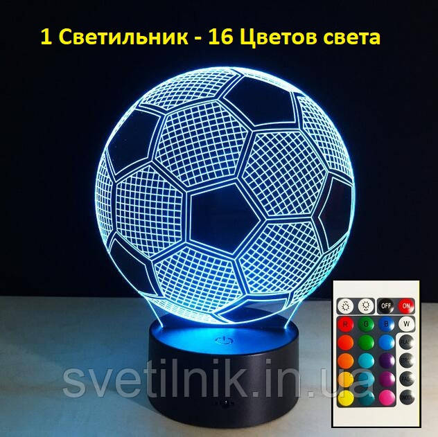 Світильник 3D "М'яч", Прикольні подарунки на день народження, Цікаві незвичайні подарунки