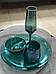 Тарілка DS Dark Turquoise темно-блакитна скляна 31 см, фото 3