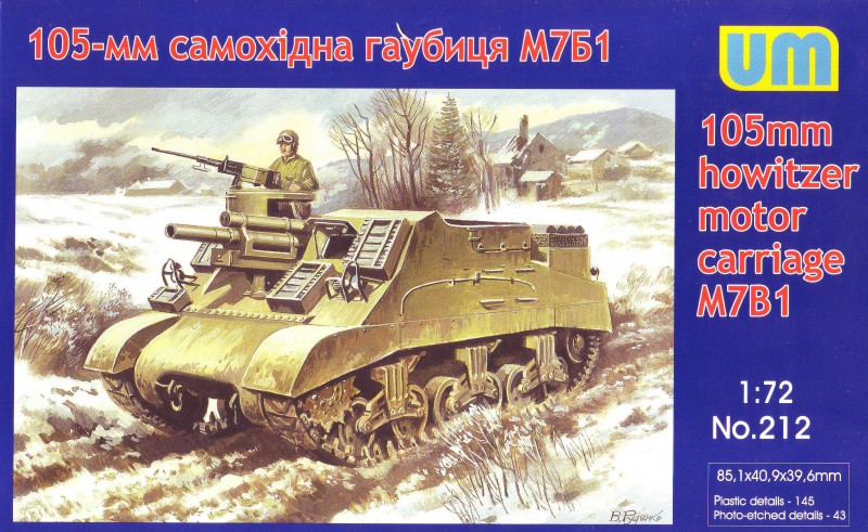 Пластикова модель 1/72 UM 212 Американська самохідна артилерійська установка M7B1 155mm 55, фото 1