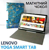 Жіночий чохол для Сакура Lenovo Yoga Smart Tab YT-X705L YT-X705F