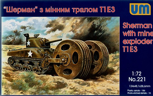 Пластикова модель 1/72 UM 221 американський танк Шерман з міним тралом Т1Е3, фото 1