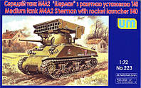 Пластикова модель 1/72 UM 223 американський танк M4A2 Sherman with T40 Rocket Launcher