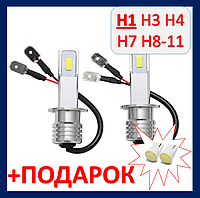 LED H1 12V 6000K 2400lm светодиодные автолампы лед н1 12в