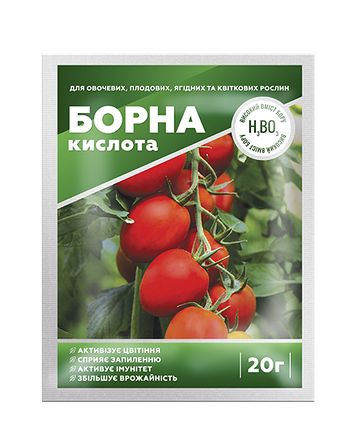 Борна кислота 20 г мікродобриво, фото 1