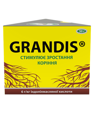 Grandis 50 г (Грандис, Корневін) стимулятор росту коренів, фото 1