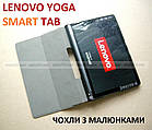Огляд на чохол для Lenovo Yoga Smart Tab (YT-X705L YT-X705F), модель Ivanaks Two Fold