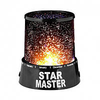 Детский светильник проектор ночник Звёздное небо Star Master Стар Мастер с USB-кабелем.