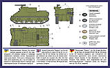 Пластикова модель 1/72 UM 227 Armored troop-carrier M7 "Kangaroo", фото 3