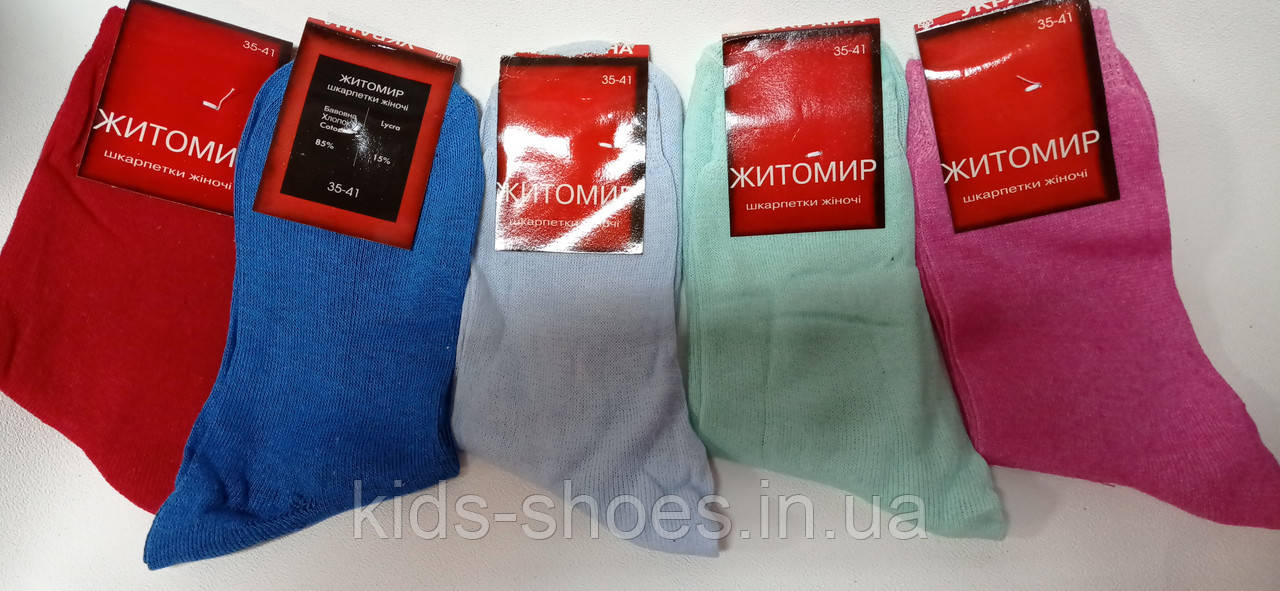 Жіночі шкарпетки Житосвіт яскраві 35-41 - фото 1 - id-p1326767215