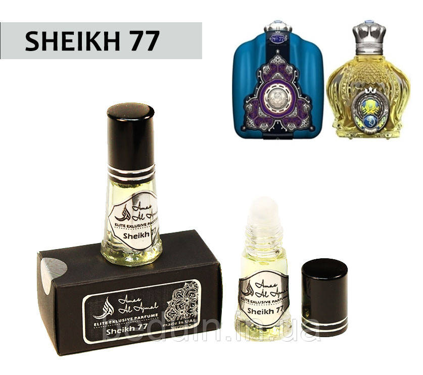 Величний східний чоловічий аромат Аналог на бренд Sheikh 77 (Шейх 77)